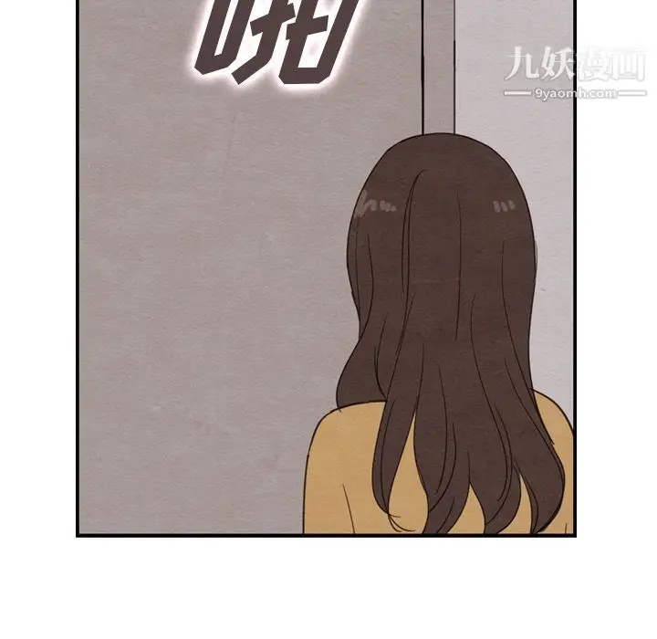 漫画《泰珠小姐的完美婚姻生活》第32话第126张图