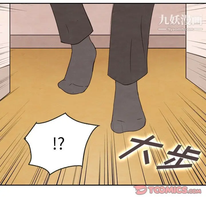 漫画《泰珠小姐的完美婚姻生活》第32话第33张图
