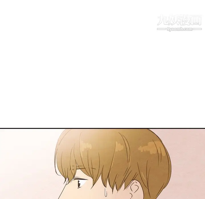 漫画《泰珠小姐的完美婚姻生活》第32话第34张图