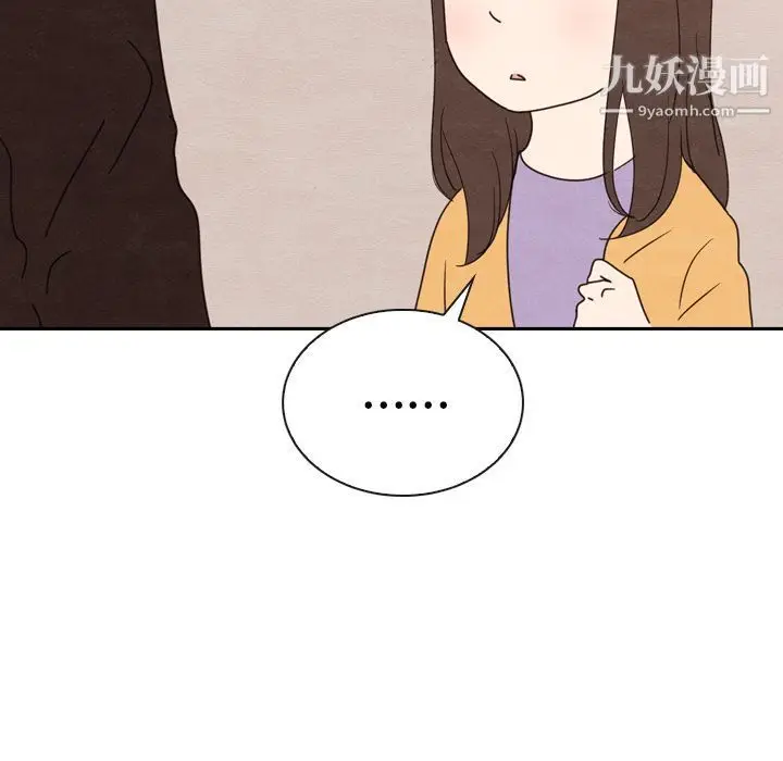 漫画《泰珠小姐的完美婚姻生活》第32话第60张图