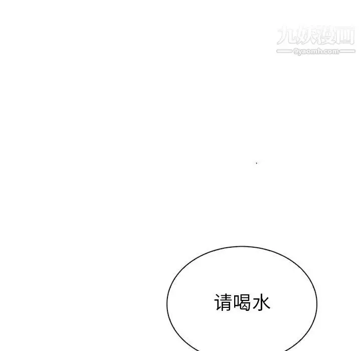 漫画《泰珠小姐的完美婚姻生活》第32话第61张图