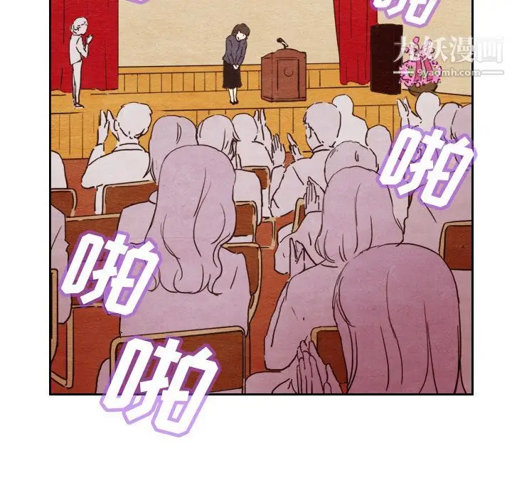 漫画《泰珠小姐的完美婚姻生活》第4话第18张图