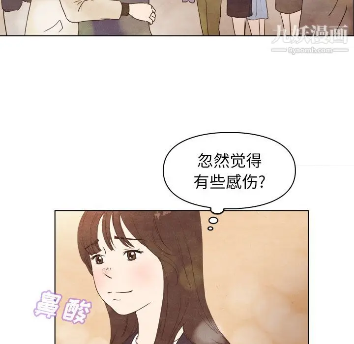 漫画《泰珠小姐的完美婚姻生活》第4话第29张图