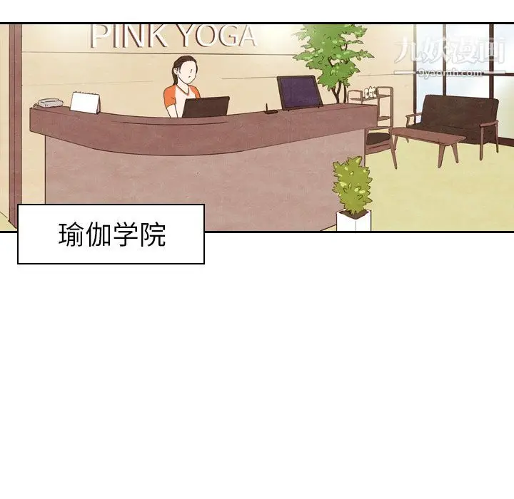 漫画《泰珠小姐的完美婚姻生活》第4话第39张图