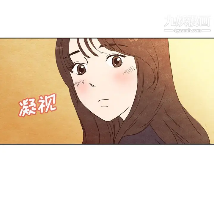 漫画《泰珠小姐的完美婚姻生活》第4话第5张图