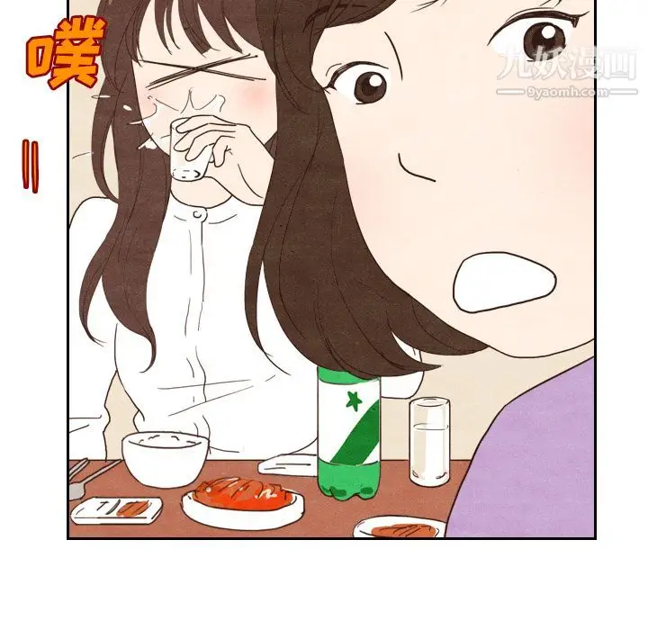 漫画《泰珠小姐的完美婚姻生活》第4话第68张图