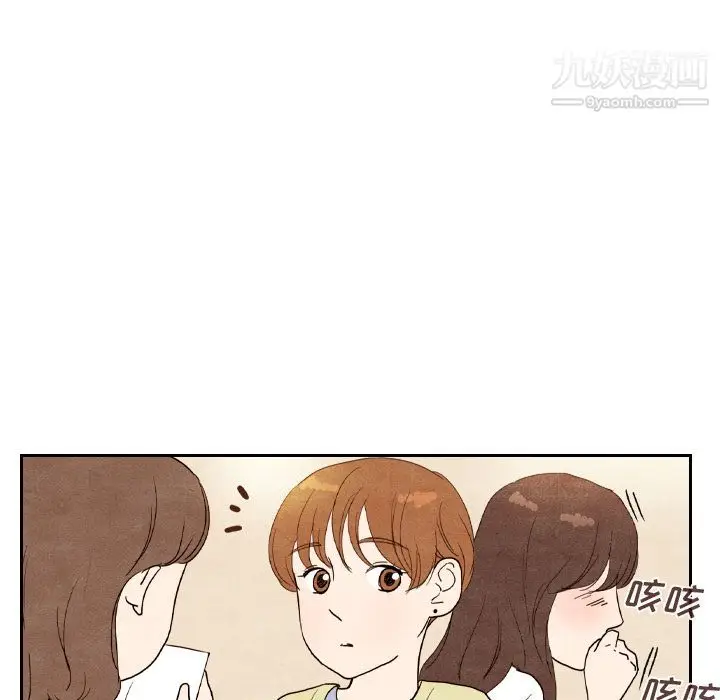 漫画《泰珠小姐的完美婚姻生活》第4话第69张图