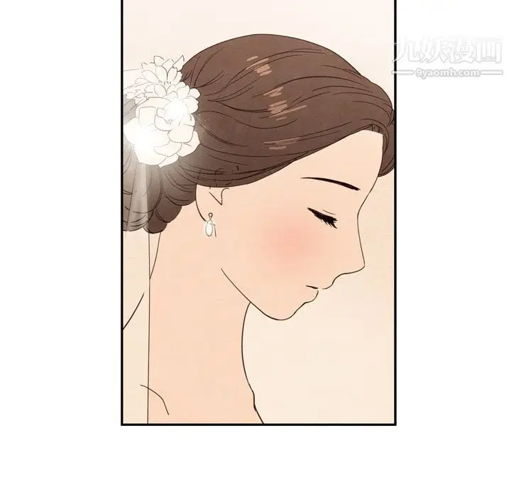 漫画《泰珠小姐的完美婚姻生活》第25话第116张图