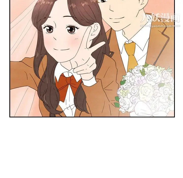 漫画《泰珠小姐的完美婚姻生活》第25话第145张图