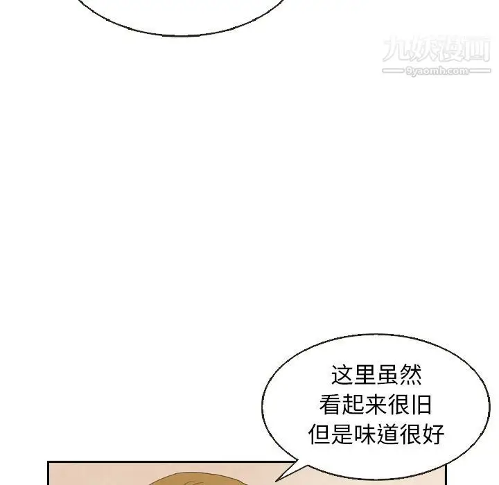 漫画《泰珠小姐的完美婚姻生活》第18话第24张图