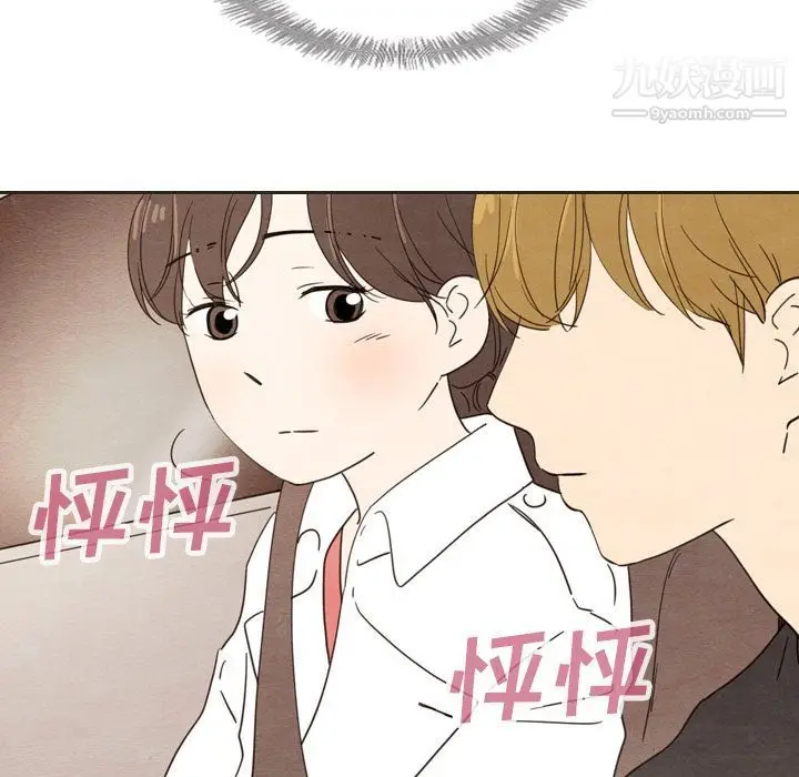 漫画《泰珠小姐的完美婚姻生活》第18话第58张图