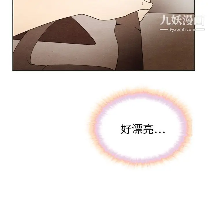 漫画《泰珠小姐的完美婚姻生活》第18话第64张图