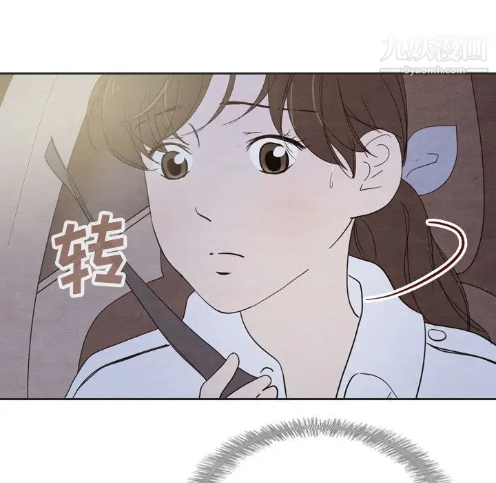 漫画《泰珠小姐的完美婚姻生活》第18话第69张图