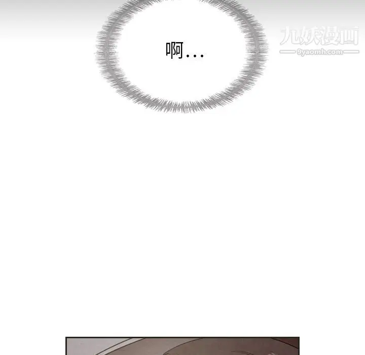 漫画《泰珠小姐的完美婚姻生活》第18话第86张图