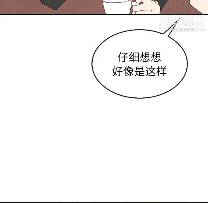 漫画《泰珠小姐的完美婚姻生活》第35话第109张图