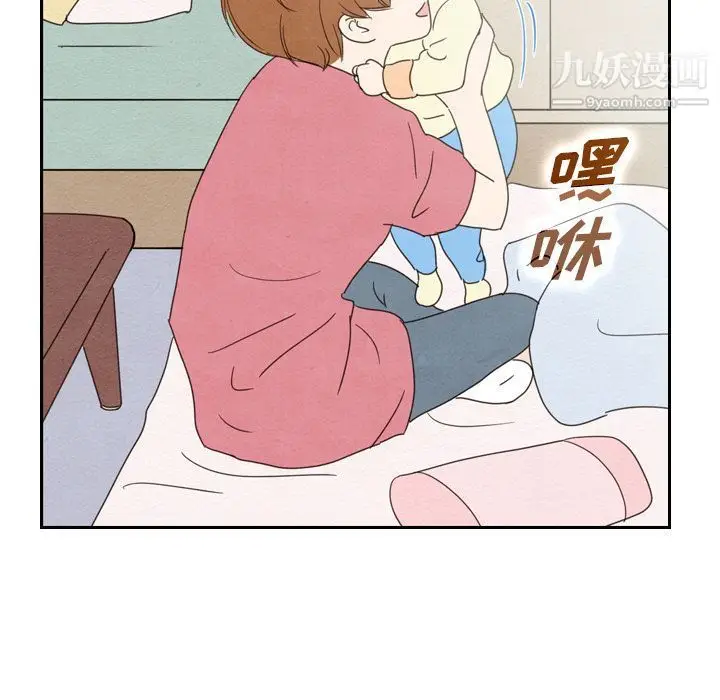漫画《泰珠小姐的完美婚姻生活》第35话第126张图