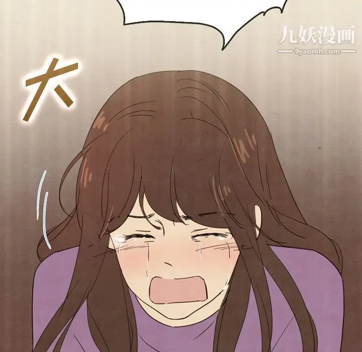 漫画《泰珠小姐的完美婚姻生活》第35话第13张图