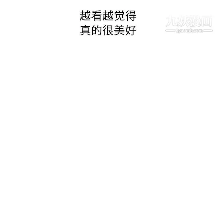 漫画《泰珠小姐的完美婚姻生活》第35话第131张图