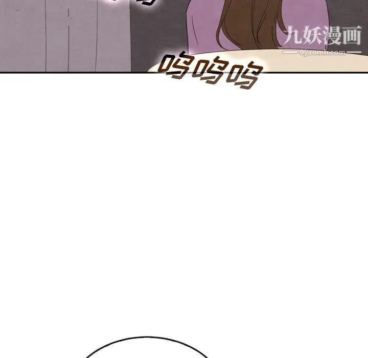 漫画《泰珠小姐的完美婚姻生活》第35话第30张图
