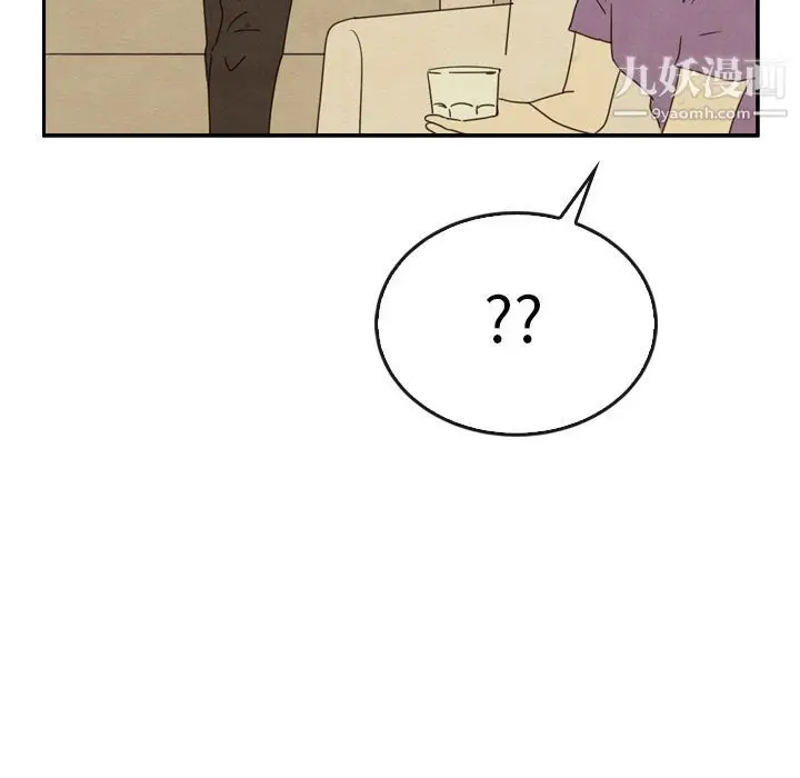 漫画《泰珠小姐的完美婚姻生活》第35话第34张图