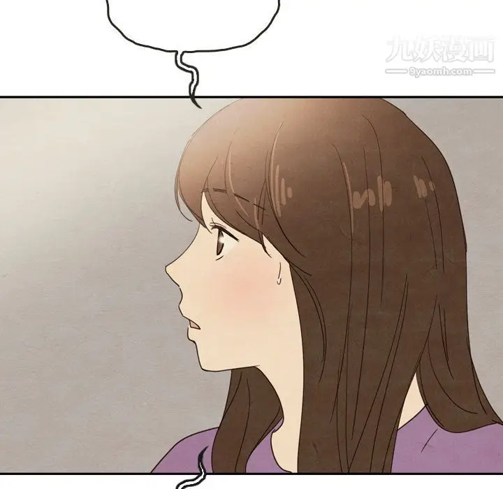 漫画《泰珠小姐的完美婚姻生活》第35话第43张图