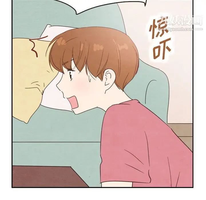 漫画《泰珠小姐的完美婚姻生活》第35话第79张图