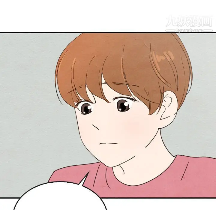 漫画《泰珠小姐的完美婚姻生活》第35话第92张图