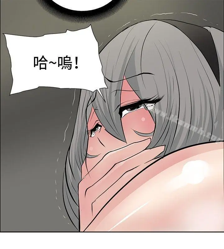 漫画《催眠师》第18话第16张图