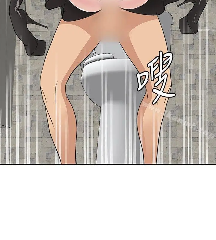 漫画《催眠师》第18话第18张图