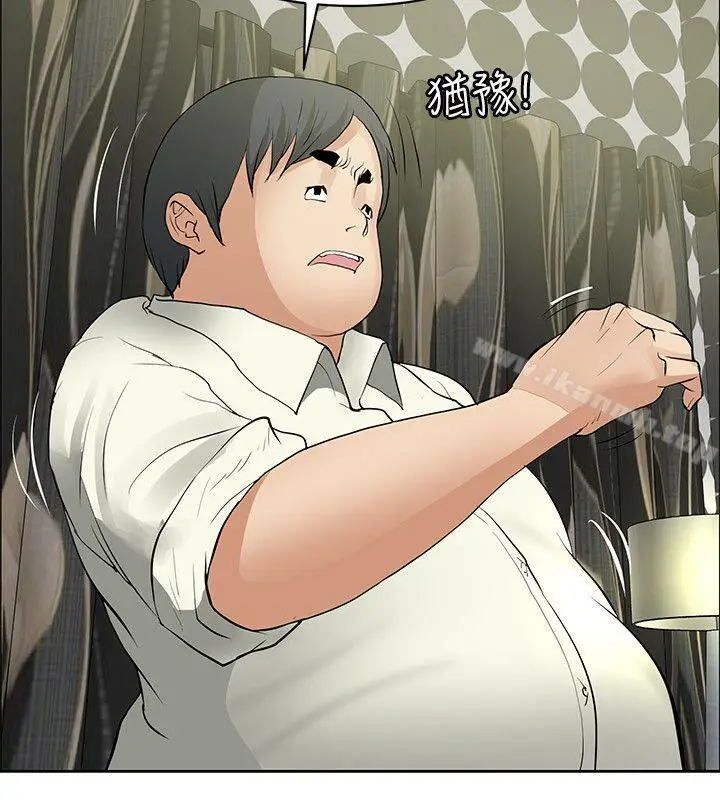 漫画《催眠师》第35话第22张图