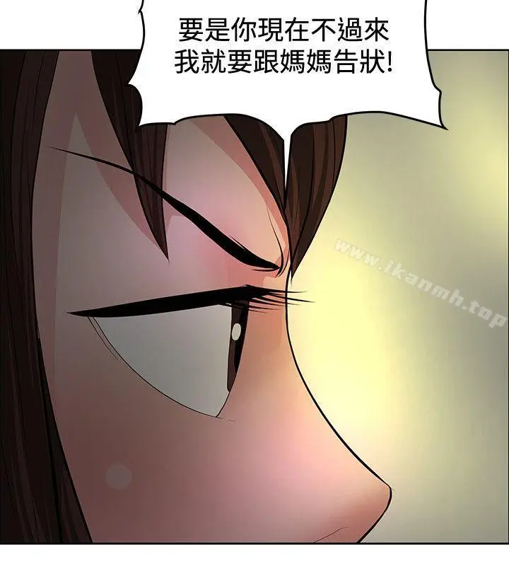 漫画《催眠师》第35话第4张图