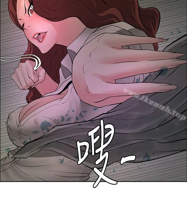 漫画《催眠师》第41话第16张图