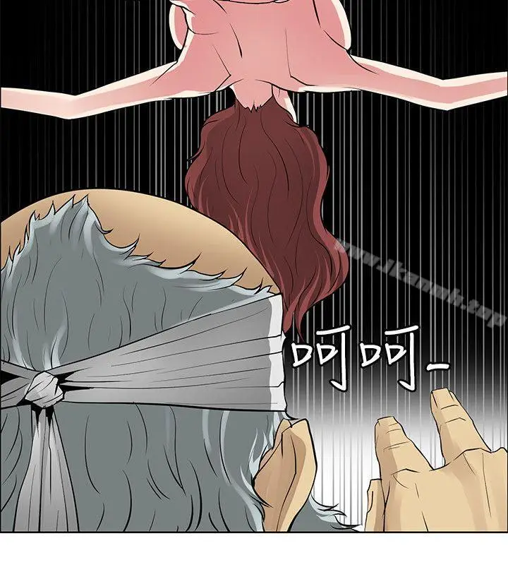 漫画《催眠师》第41话第30张图