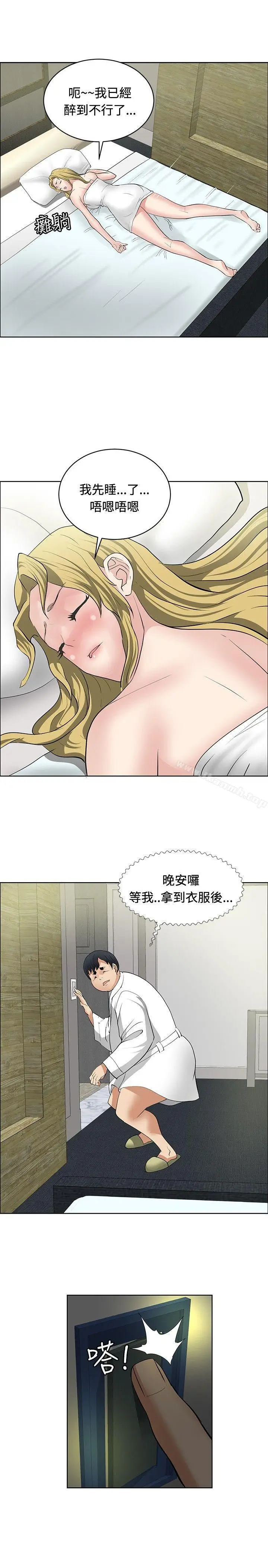 漫画《催眠师》第29话第19张图