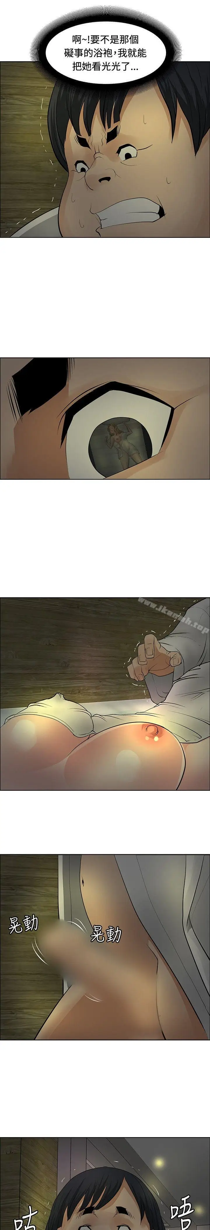 漫画《催眠师》第29话第25张图