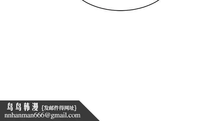 漫画《催眠师》第29话第28张图