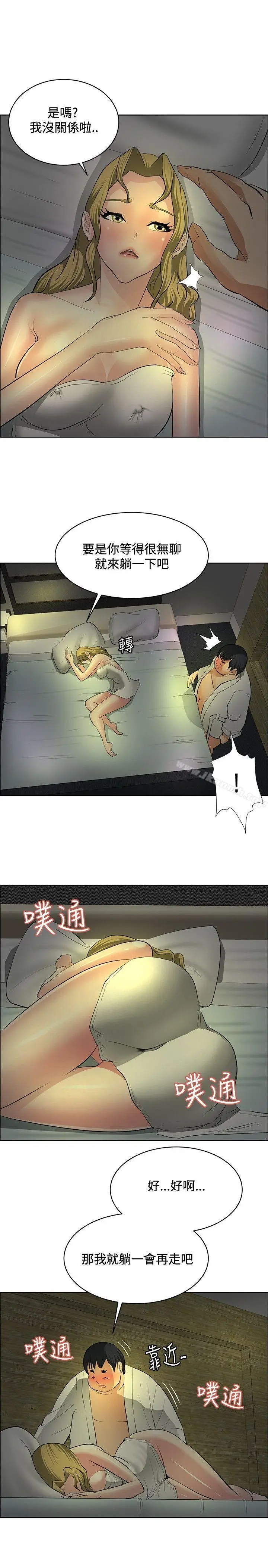 漫画《催眠师》第30话第3张图