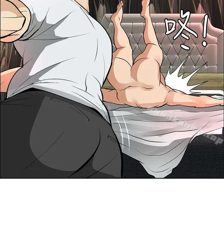 漫画《催眠师》第38话第4张图