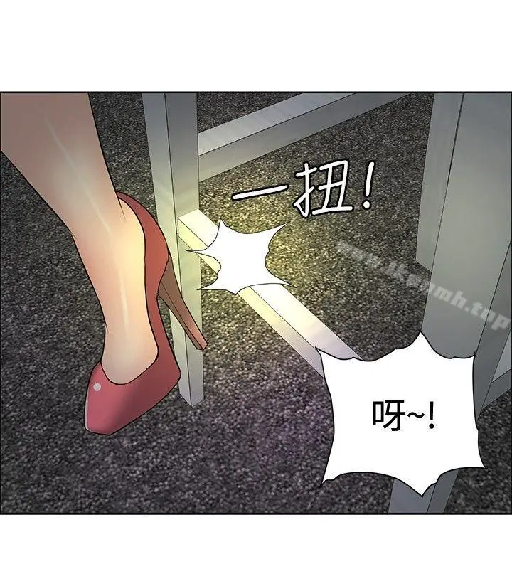 漫画《催眠师》第28话第16张图