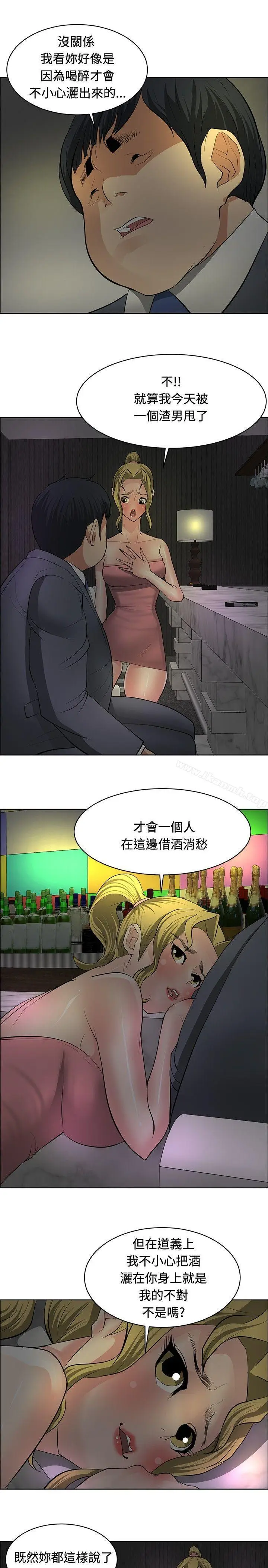 漫画《催眠师》第28话第19张图