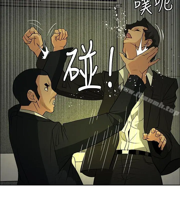 漫画《催眠师》第45话第10张图