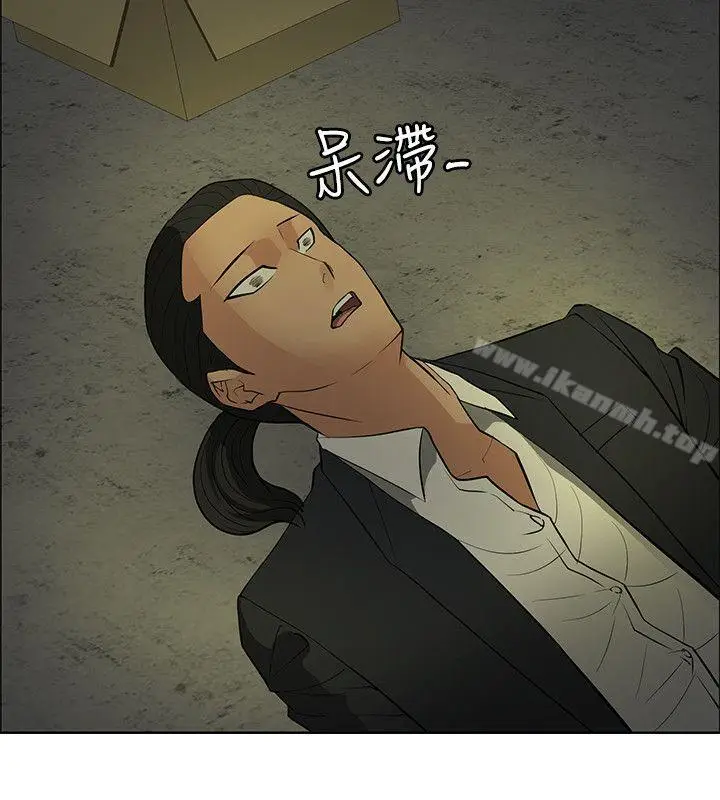 漫画《催眠师》第45话第12张图