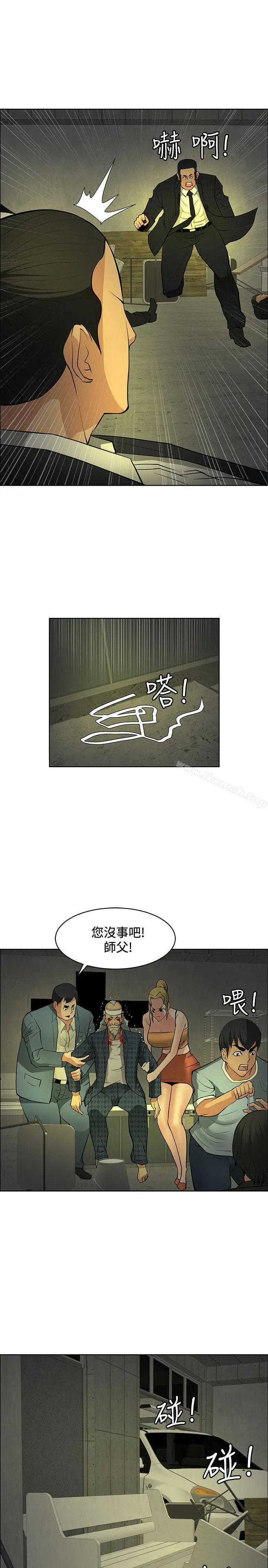 漫画《催眠师》第45话第19张图