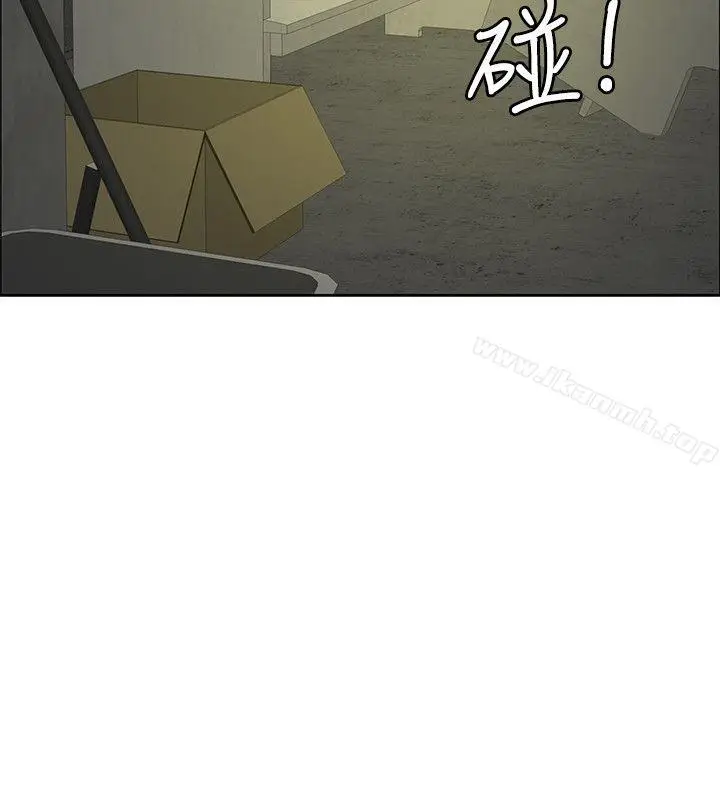 漫画《催眠师》第45话第20张图