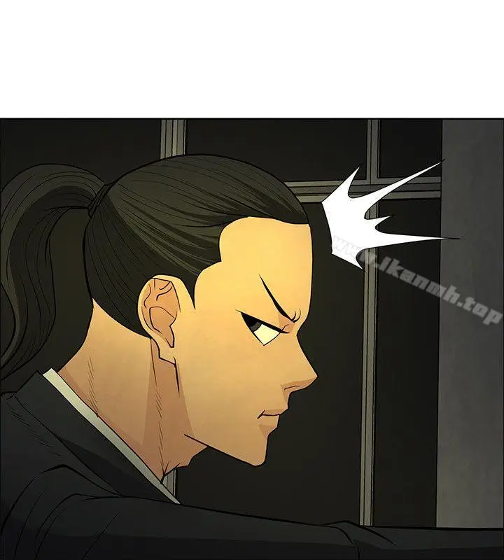 漫画《催眠师》第45话第28张图