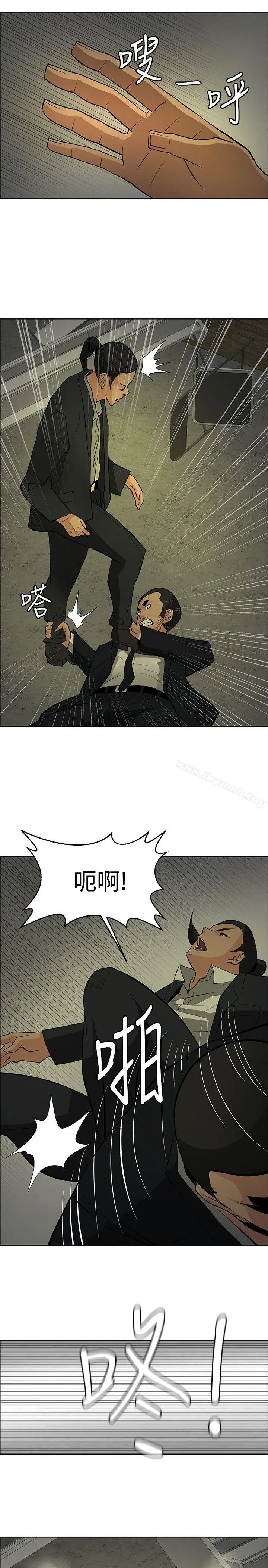 漫画《催眠师》第45话第3张图