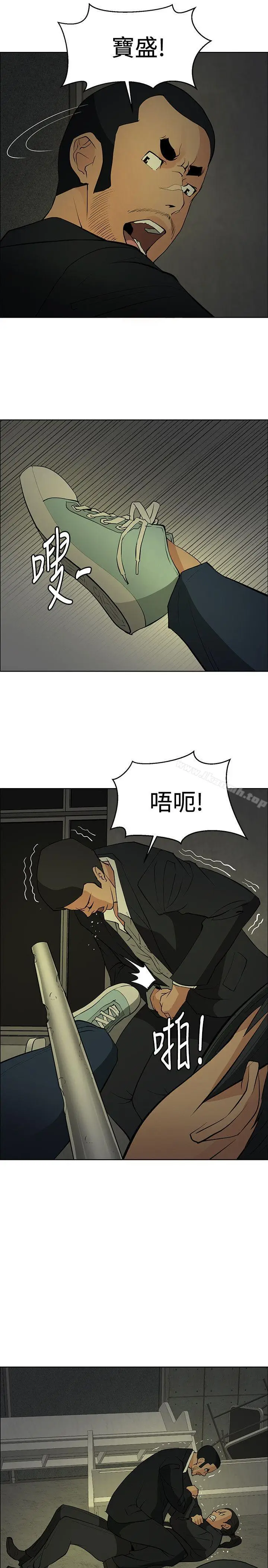 漫画《催眠师》第45话第5张图