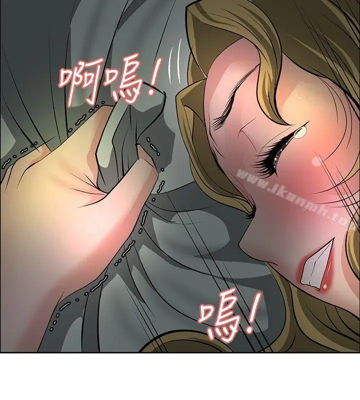 漫画《催眠师》第31话第2张图
