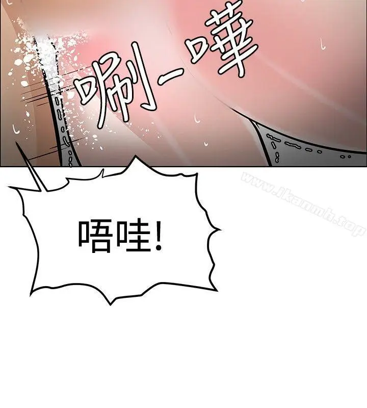 漫画《催眠师》第31话第4张图
