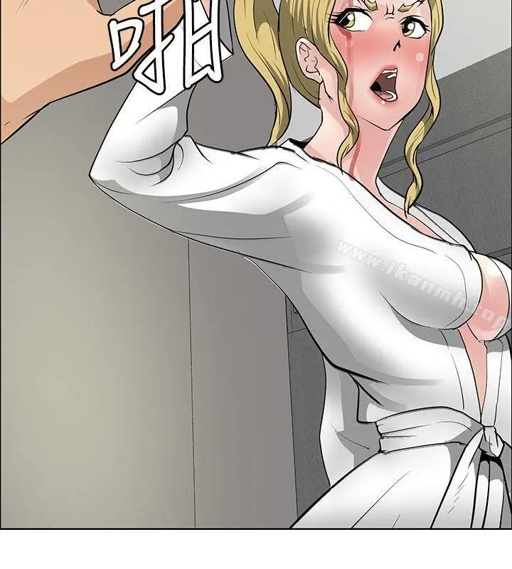 漫画《催眠师》第33话第20张图